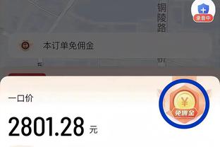 扛起进攻大旗！克拉克森半场13中6 拿下16分3篮板4助攻